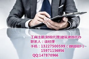 襄陽國樂財務(wù)咨詢有限責(zé)任公司 一站式企業(yè)服務(wù)專家，助力企業(yè)穩(wěn)健發(fā)展